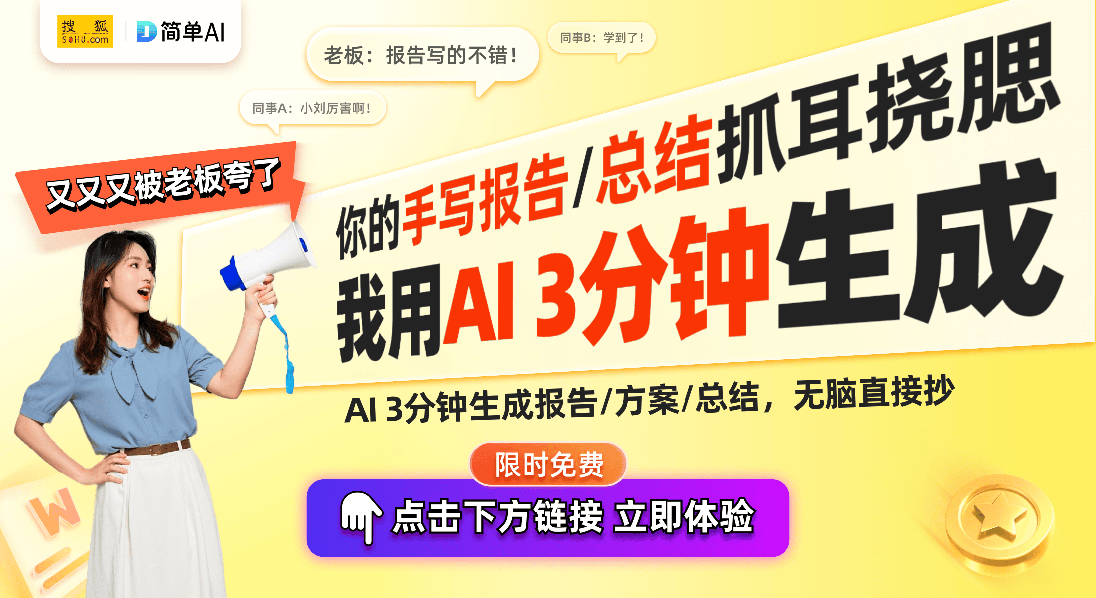 能兼备：2024年一体式电脑推荐米乐体育M6直播平台时尚与强劲性(图1)