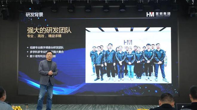 数字调音台新品发布会成功举办！米乐m6慧明DM16 PRO(图8)